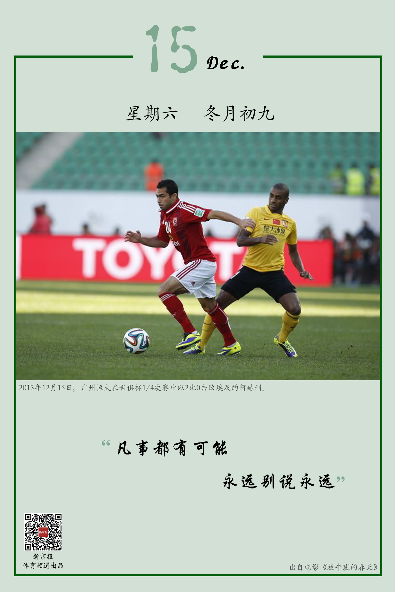 在面对内