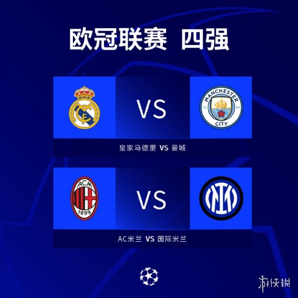 的精彩表现