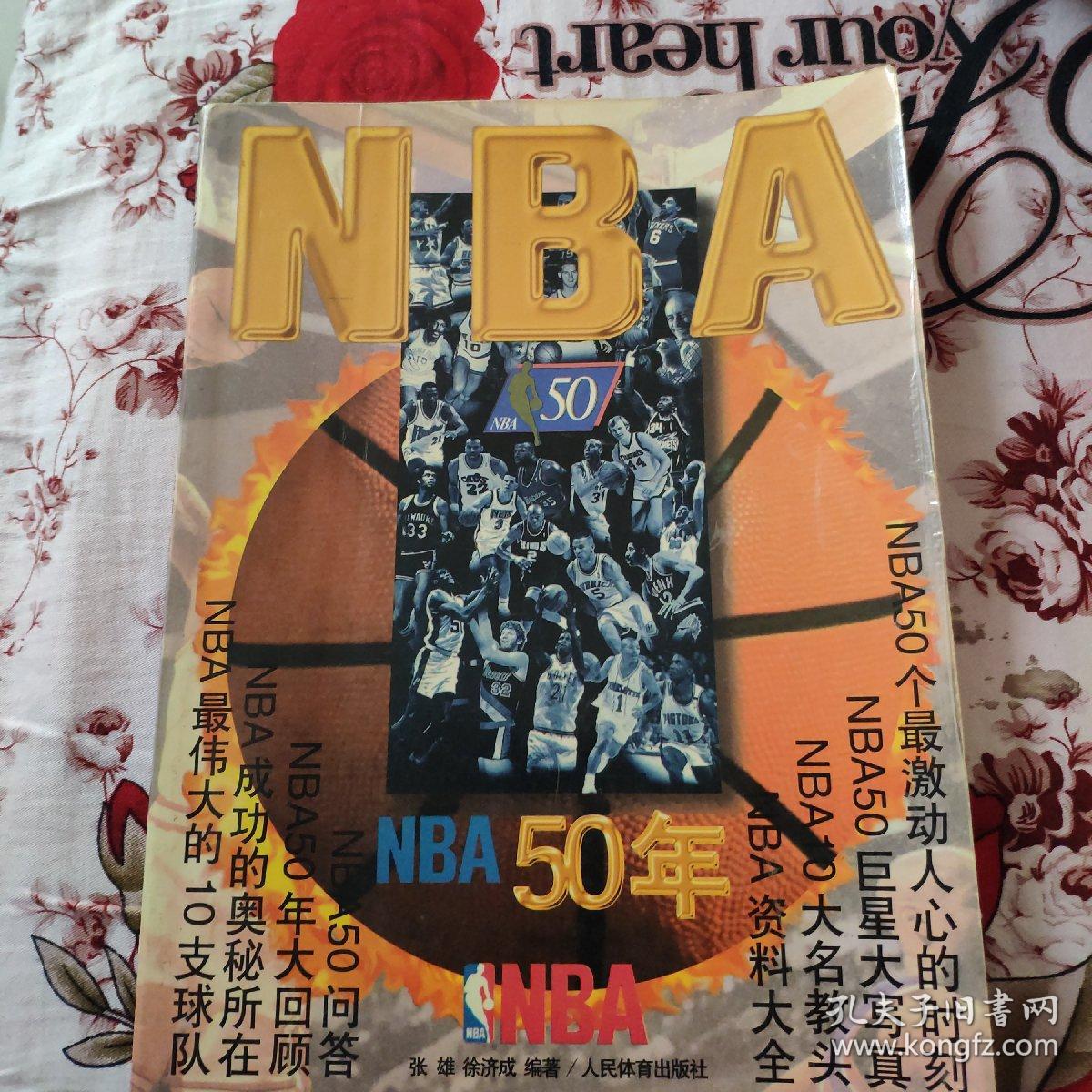 表现
